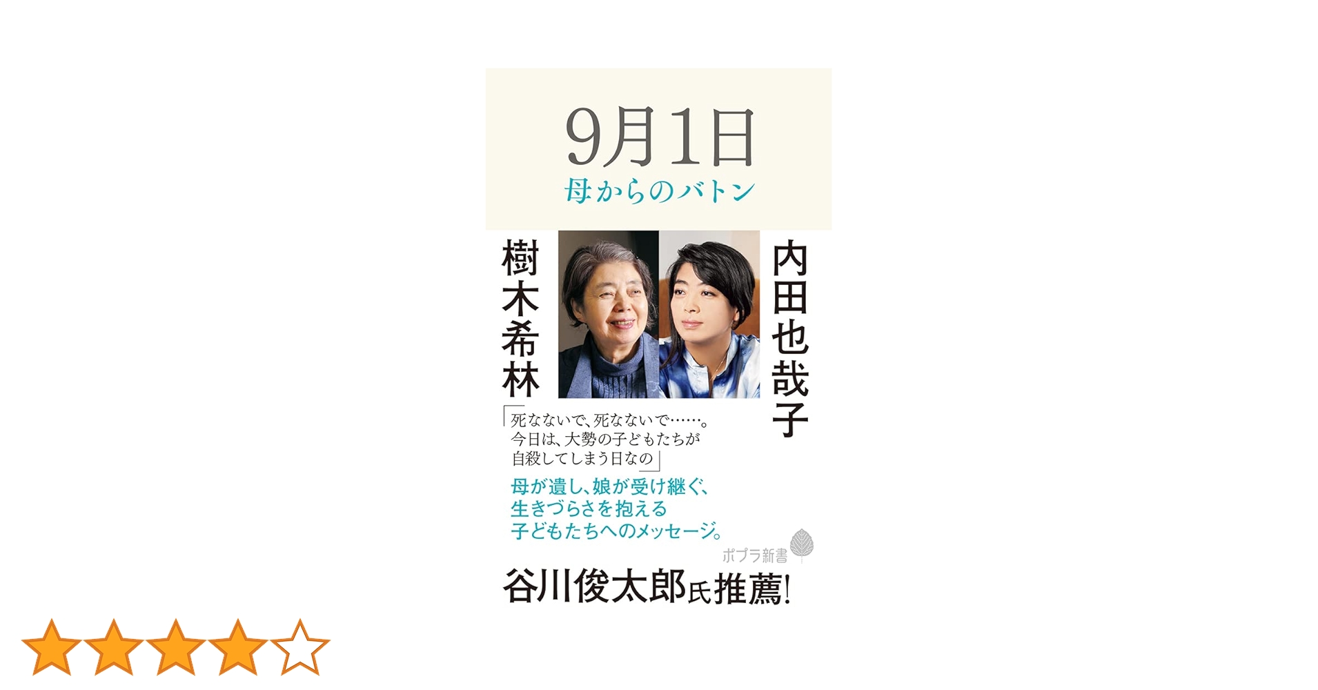 6197LC6KQdL.jpg_BO30,255,255,